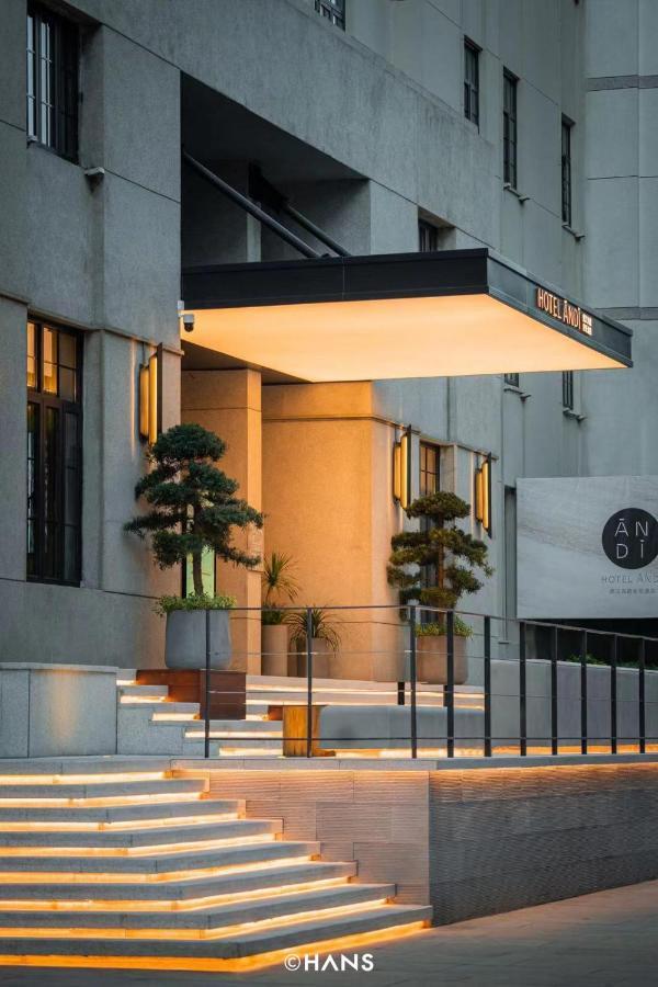 Hotel Andi Townscape Ухань Экстерьер фото